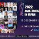 asia artist awards 2022 lineup