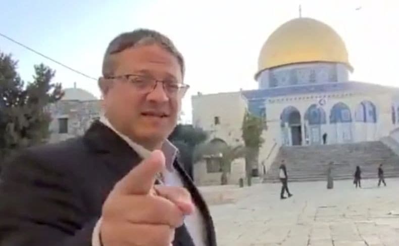 Pengadilan Kriminal Internasional Dilaporkan Akan Menangkap Menteri Radikal Israel Itamar Ben Gvir