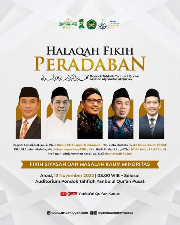 Ahad Besok, Halaqah Fikih Peradaban Digelar di PTYQ Ahad Besok, Halaqah Fikih Peradaban Digelar di PTYQ