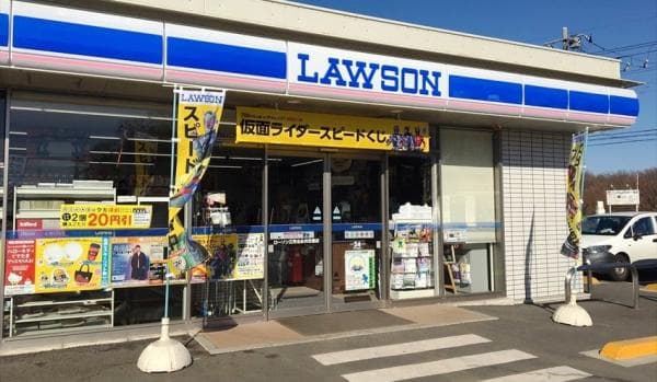 Siapa Pemilik Lawson, Minimarket Asal Jepang yang Tawarkan Kuliner Khas Negeri Sakura Siapa Pemilik Lawson, Minimarket Asal Jepang yang Tawarkan Kuliner Khas Negeri Sakura