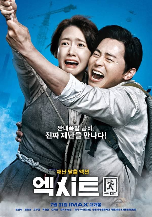 10 Film Korea Romantis Terbaru 2023 yang Bikin Jatuh Cinta