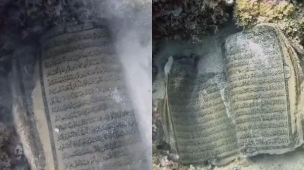 Mukjizat Alquran! Utuh di Kedalaman Laut 18 Meter, Begini Kata Warganet