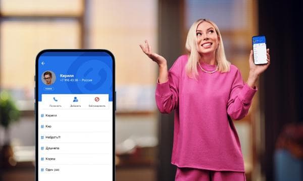 Cara Menyembunyikan Tag Getcontact Cara Menyembunyikan Tag Getcontact