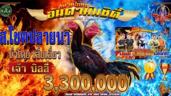 Fantastis, Billy Phakoy Manop Dibeli Rp 663,6 Juta, MDN Aceh : Untuk Meningkatkan Kualitas Ternakan Fantastis, Billy Phakoy Manop Dibeli Rp 663,6 Juta, MDN Aceh : Untuk Meningkatkan Kualitas Ternakan