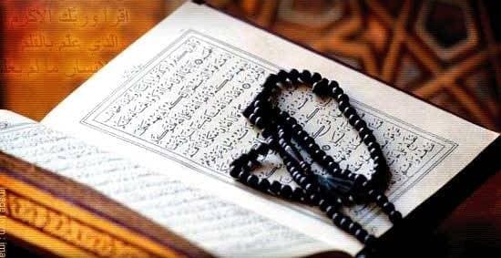 Kandungan Surat Al Baqarah Ayat 153, Perintah untuk Menegakkan Sholat 