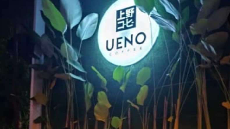 10 Tempat Nongkrong di Madiun, Nomor 8 Bernuansa Jepang