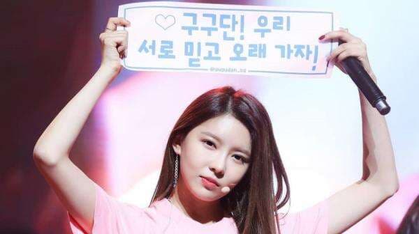 Mantan Anggota gugudan Kim Nayoung Tandatangani Kontrak dengan Agensi Cho Seung Woo