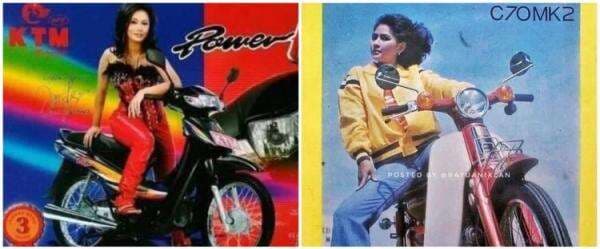 Potret Jadul 12 Seleb Bintangi Iklan Motor, Inul Dikira Brand Potret Jadul 12 Seleb Bintangi Iklan Motor, Inul Dikira Brand