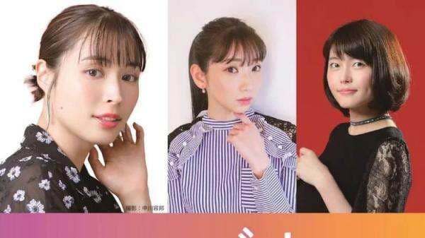 Film Anime Bubble Dibintangi Alice Hirose Dan Dua Aktris Lain