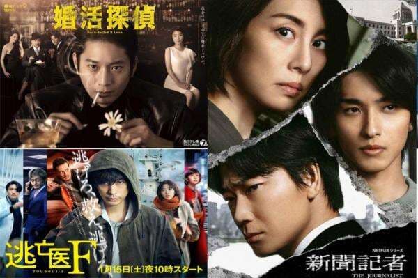Drama Jepang Terbaru 2022, Jadi Alternatif Tontonan Selain Drakor