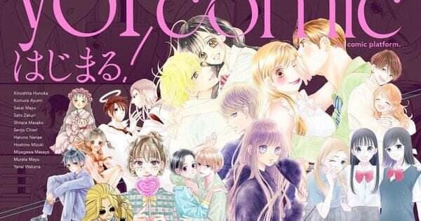 Shueisha Meluncurkan Situs Manga Online Baru ‘Yoi Comic’