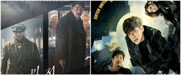 11 Film Korea action terbaik, Recalled penuh teka-teki menegangkan