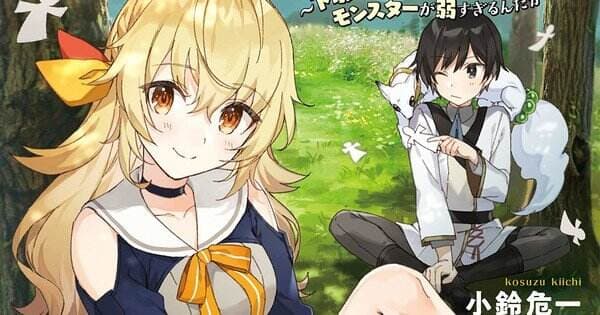 Anime dari Novel Ringan ‘Saikyō Onmyōji no Isekai Tenseiki’ Sedang Diproduksi