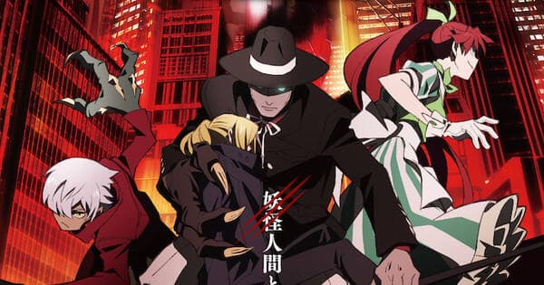 Muse Asia Streaming Film Anime ‘BEM: Become Human’