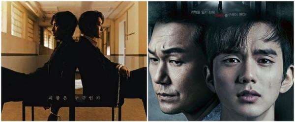 11 Drama Korea psikopat penuh adegan mencekam, Beyond Evil menegangkan