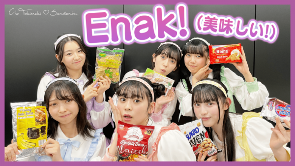 Bikin Gemas! Cho Tokimeki Sendenbu Grup Idol Jepang yang Diviralkan Jerome Polin Pas Mencoba Keripik Tempe