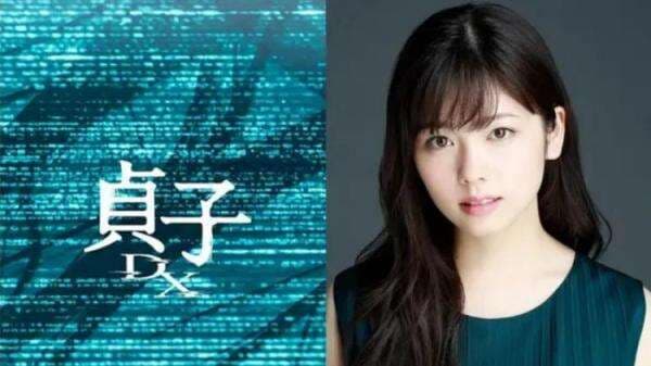 Film Horor Baru Ringu, Sadako DX Akan Tayang Di Musim Gugur