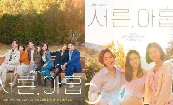 Sinopsis Thirty Nine, Drama Tiga Perempuan Mandiri yang Dibintangi Son Ye-Jin