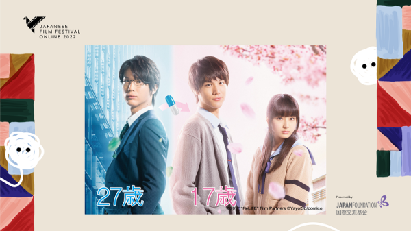 Review Film ReLIFE: Mengulang Hidup untuk Menghargai Masa Kini