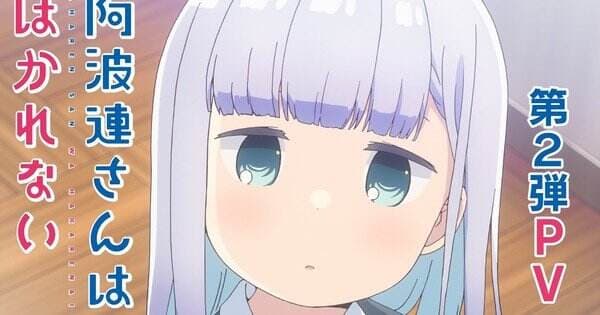 Video Kedua Anime RomCom ‘Aharen-san wa Hakarenai’ Ungkap Lebih Banyak Pemeran, Lagu OP, dan Jadwal Debut