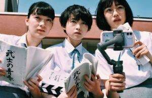 It’s a Summer Film! Review