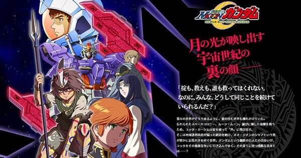Animasi Manga ‘Moon Gundam’ Muncul di Game ‘U.C. Engage’