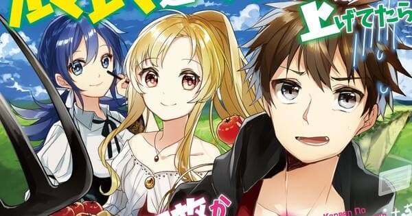 Novel Ringan Fantasi ‘Noumin Kanren no Skill Bakka Agetetara Nazeka Tsuyoku Natta.’ Umumkan Anime TV di 2022