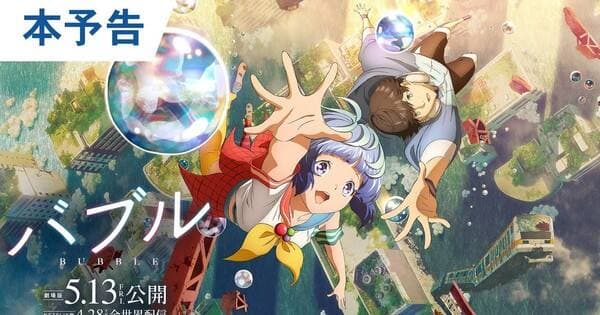 Film Anime ‘Bubble’ Mengungkap Trailer Baru dengan Lagu Tema