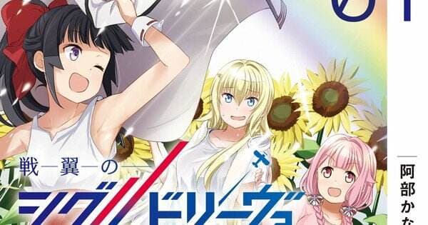 Manga ‘Warlords of Sigrdrifa: Non-Scrambled’ Resmi Tamat