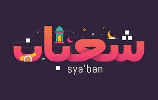 Arti Bulan Syaban dalam Islam