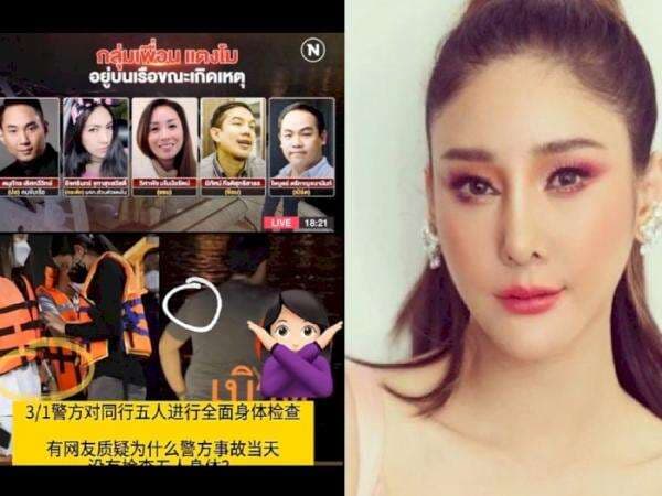 13 Fakta dan Kejanggalan Kasus Tangmo, Tingkah Laku &amp; Kesaksian Manajer yang Mencurigakan