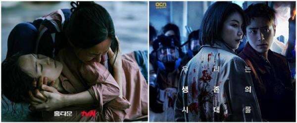 9 Rekomendasi drama Korea kisah misteri, Hometown penuh teka-teki