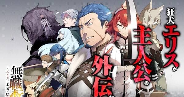 ‘Mushoku Tensei: Jobless Reincarnation’ Mendapat Manga Spin-off Tentang Eris