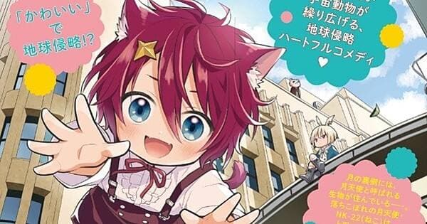 Penulis Arata Aki Luncurkan Manga Baru ‘Kawaii Sekai Seifuku’