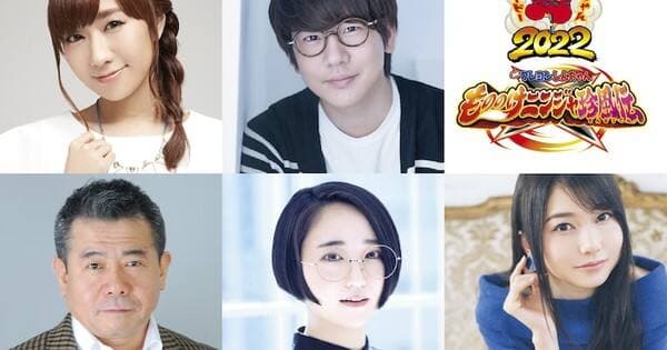 Film Anime ‘Crayon Shin-chan Mononoke Ninja Chinfuuden’ Mengungkap Pemeran Tamu