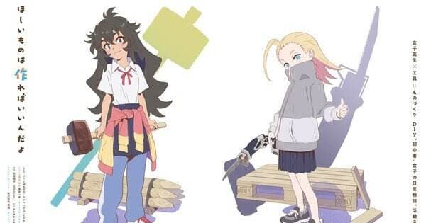 Video Pertama Anime ‘Do It Yourself!’! Mengungkapkan Lebih Banyak Staf, Tayang Perdana 2022