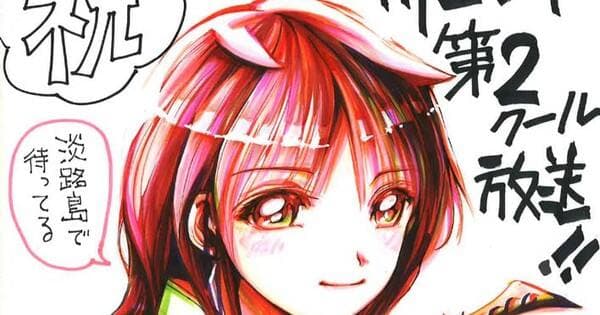 Anime ‘Orient’ Mengungkap Jadwal Cour Ke-2 dan Pemeran Tambahan