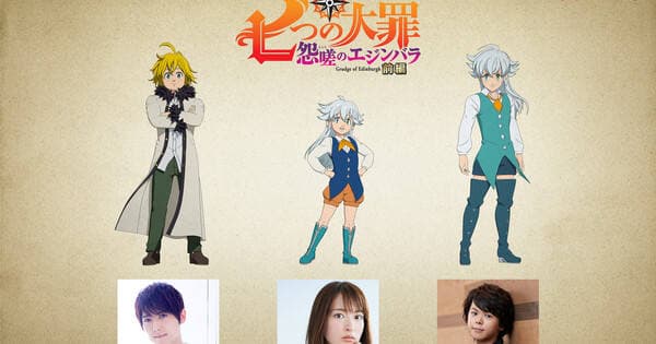 Film Anime ‘The Seven Deadly Sins: Grudge of Edinburgh’ Ungkap Pemeran