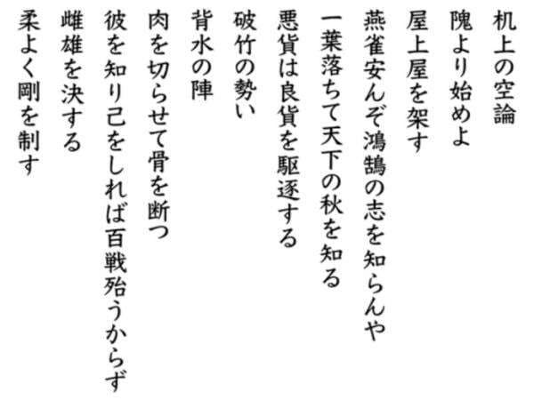 6 Bahasa yang Paling Sulit di Dunia untuk Dipelajari, Punya Bunyi dan Makna Tersendiri