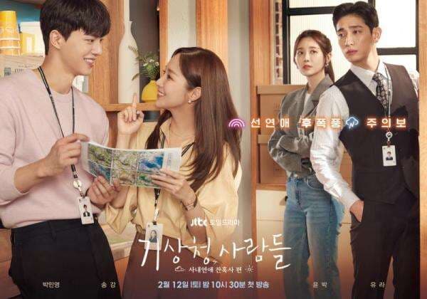 Drama Forecasting Love and Weather Tamat Malam Ini, Park Min Young dan Song Kang Terkesan