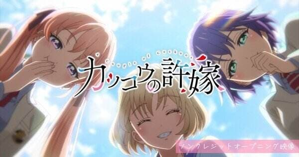 Anime ‘A Couple of Cuckoos’ Mengungkapkan Banyak Detail Baru