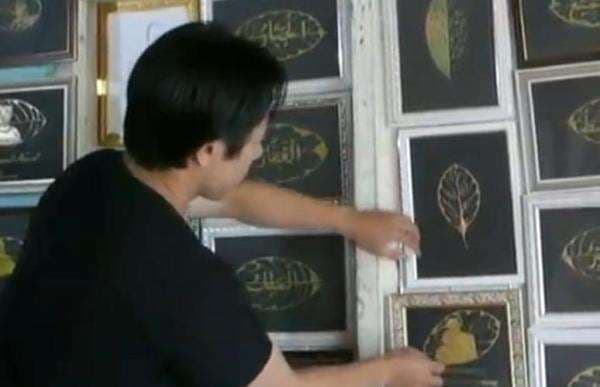 Kerennya Kaligrafi Daun Nangka Karya Pemuda Banyumas Ini Tembus Australia dan Thailand Loh