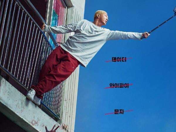 Nonton Film Alive (2020) Sub Indo Full Movie