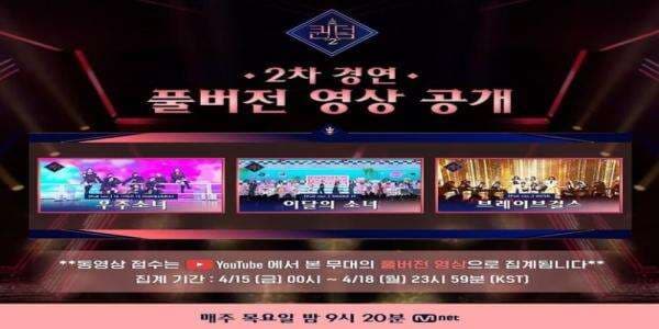 Link Nonton Streaming Queendom 2 Episode 3 Sub Indo, Lengkap Spoiler