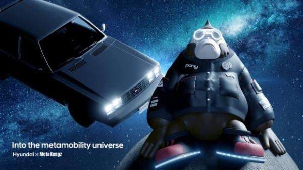 Masuk Ke Metaverse, Hyundai Motor Rilis NFT Pertama Berbasis Komunitas