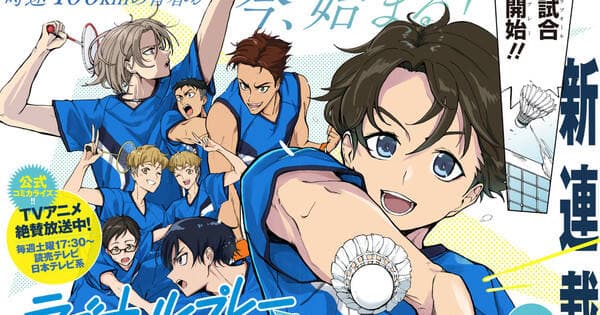 Adaptasi Manga Anime Badminton ‘Love All Play’ Diluncurkan