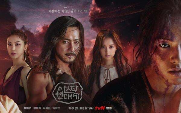 Gantikan Song Joong-ki dan Kim Ji-won, Lee Joon-gi dan Shin Se-kyung Diincar Bintangi Arthdal Chronicles 2