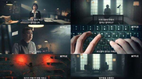 Ulasan `Cyber Hell: Exposing an Internet Horror`: Ungkap Ngerinya Kasus Eksploitasi Seksual Nth Room