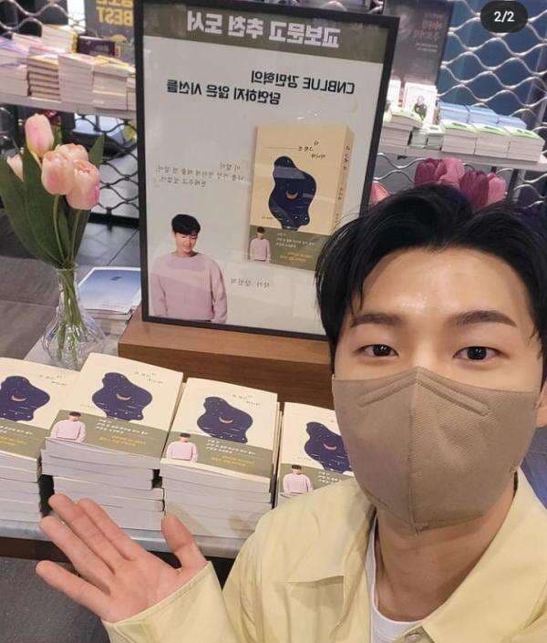 Kang Min Hyuk CNBLUE Positif Covid-19, Batal Hadiri Festival Film Jeonju