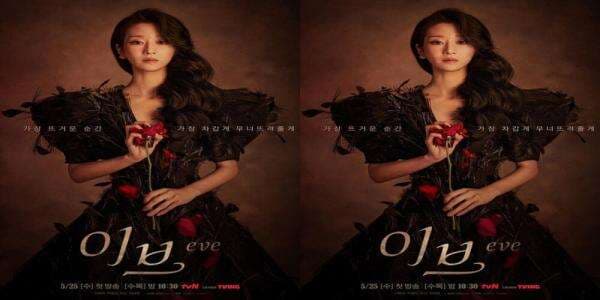 Sinopsis dan Daftar Pemain Drama Eve, Drakor Terbaru Seo Ye Ji